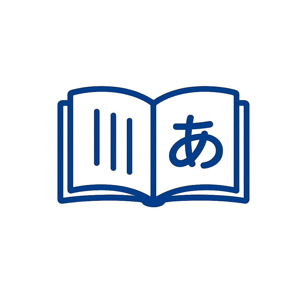 Japanese A